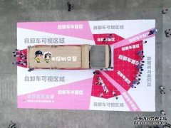 如何注册阴影甘地兹区