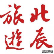 奇特的花朵有些害羞，但深色的气味却很温和，