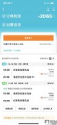 如果您已经购买了回程票，那么到达吉隆坡时您