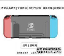 Nintendo NS游戏机宣布中国系统更新Nintendo NS游戏机