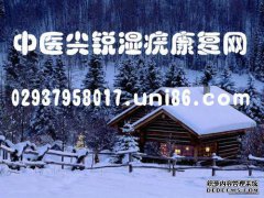 尖锐湿疣累积中药治疗，有效期2周