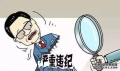 去除黑色和邪恶的土壤，使人们更安全