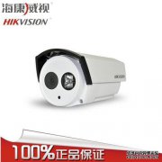 [Haikan DS
