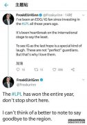 Twitter上发布的LPL操作：9个月薪水首付