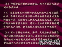 什么是优势杂合子？名词的解释是什么？