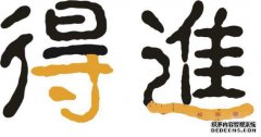 “看图片，猜成语，七个答案就是解决方案。”