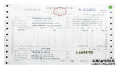 信息的名称是什么？