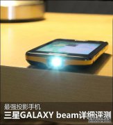 便携式家庭影院中的青年手机阴影投影VM3