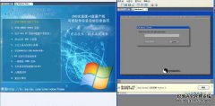 安装Win7虚拟机