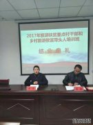 [公司]银欣科技董事总经理曾丹因个人原因辞职。