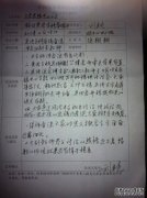 国王的荣耀之声是谁？回答日常问题wz徐翔