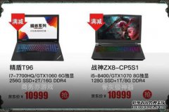 Shinshu GX10 pre和GX10有什么区别？