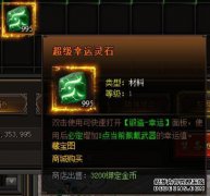 七石现在寄到哪里了？（特定点）现在，灵芝很