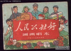 中国历史上的恶棍笑话