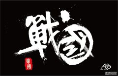 如何阅读“洪水”一词