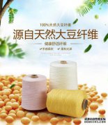 大豆股票清单：与大豆有关的上市公司拥有_股票