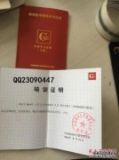 信用等级和信用等级有什么区别？