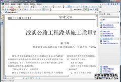 如何打开一个NH文件？