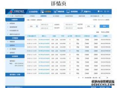 [UIUE（正在做）]UIUE Interaction Designer 2019 UIUE（那个