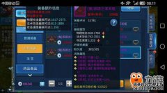 专家方式