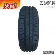 什么是Dunlop VHCB轮胎？