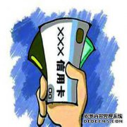 如果出国制作WS卡该怎么办？