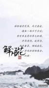 “你很远”