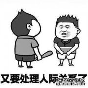 主题，您愿意做自己擅长的事吗？