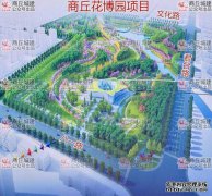 上原凉园门票