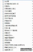 NP是什么意思？