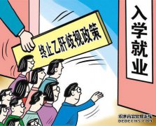 决定对新娘的价格进行争议，另一方拒绝接受上