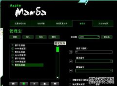 Sword Spirit如何将左右键的两个功能更改为qe？没有