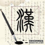 如何知道一个单词是固定的还是主题性的？