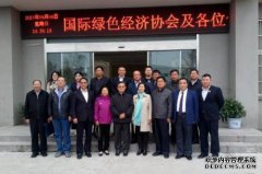 安湖稻谷云谷生物技术有限公司怎么样？