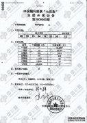 7音乐色彩107最佳颁奖期间10纸币200,000二等奖11纸