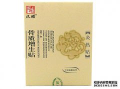 中国HC热磁贴