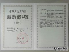 佛山市顺德区硕达厨卫有限公司怎么样？