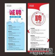 “晒黑的宝藏，男人的宝藏甲板”的活动是什么