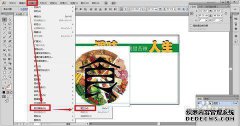 如何理解AI嵌体！
