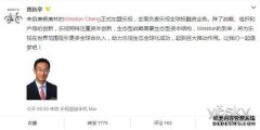 51张高级行政人员专用信用卡在黎明降临，CEO发了