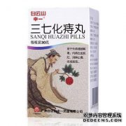 ph的作用
