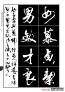 可笑的愚蠢，屈辱，语言，是哪一种语言？