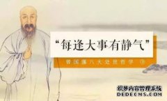 g国立“杀牙吞血”是什么意思？