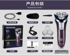 Flying FS376的加载屏幕已加载，但未发生任何事情