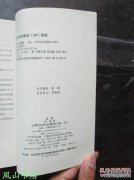 如何阅读完整的清欢小说