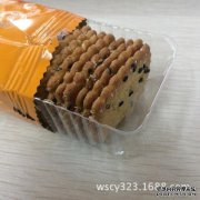 什么是硬饼干？