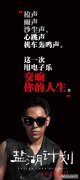 “盐湖计划”是一个真诚的游戏。秘密人类是最