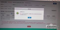 如何在线创建认证发票？
