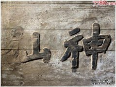 如何写信给上帝