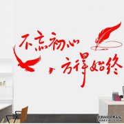 前党员记得第一颗心，使党的个人成为顶峰